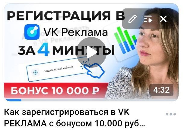 Видео 1