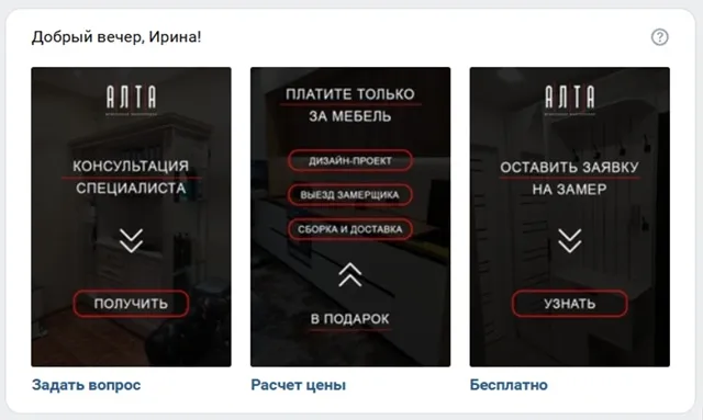 Скрин из ВК