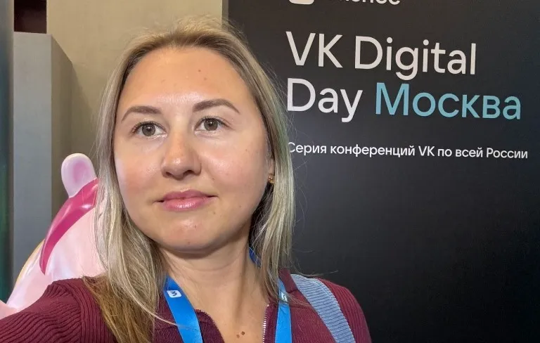 Евгения Буровцева на конференции Вконтакте, посвященной таргетингу