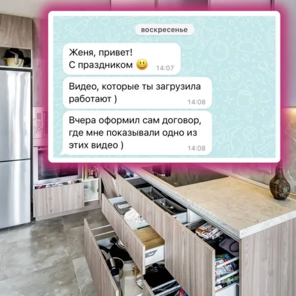 Отзыв клиента о рекламе в VK